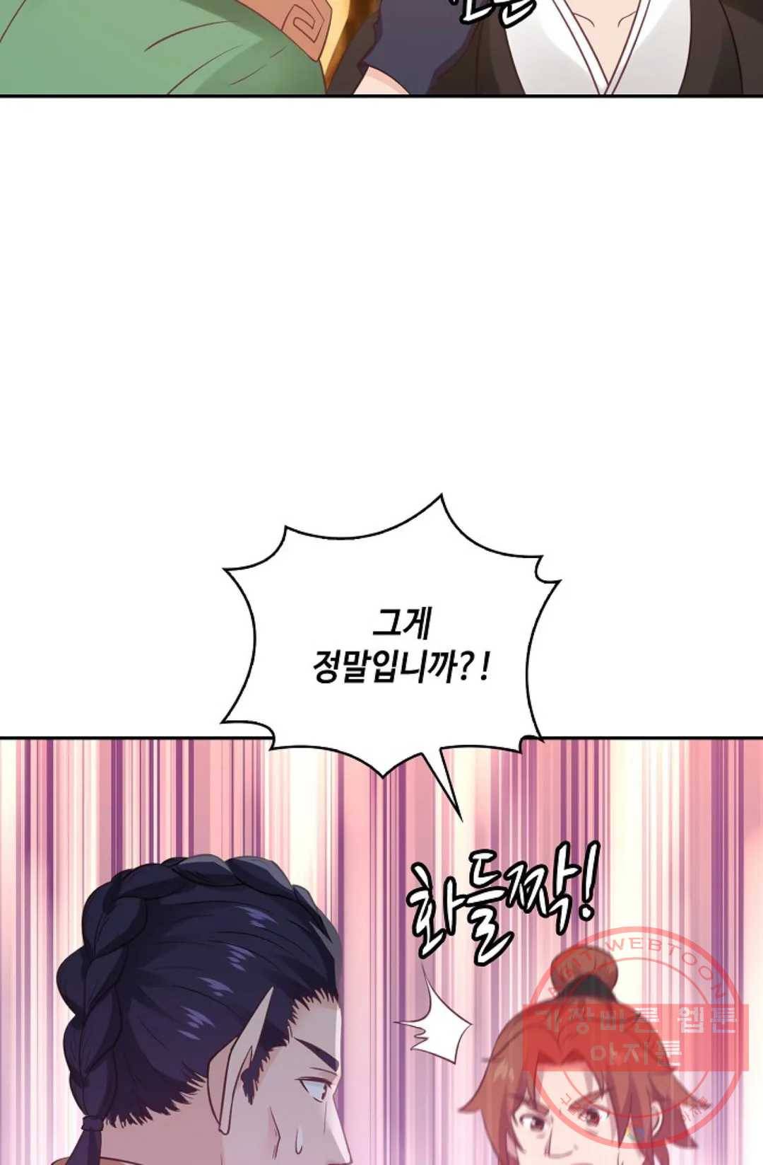 무련전봉 550화 62
