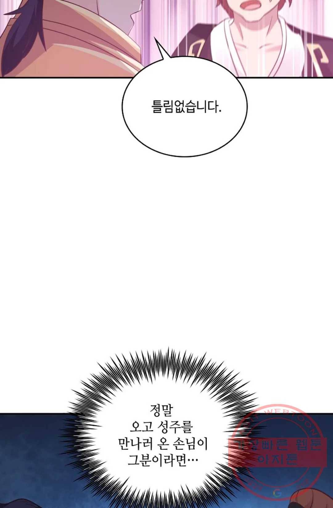 무련전봉 550화 63