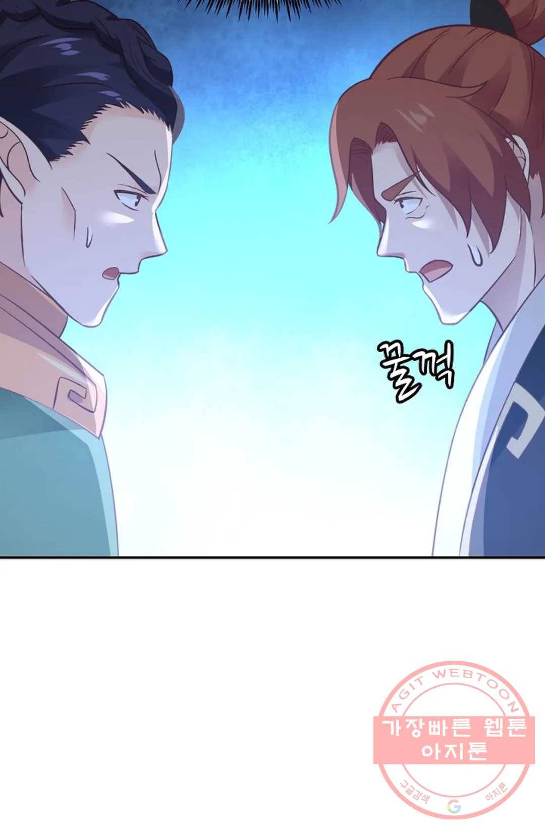 무련전봉 550화 64