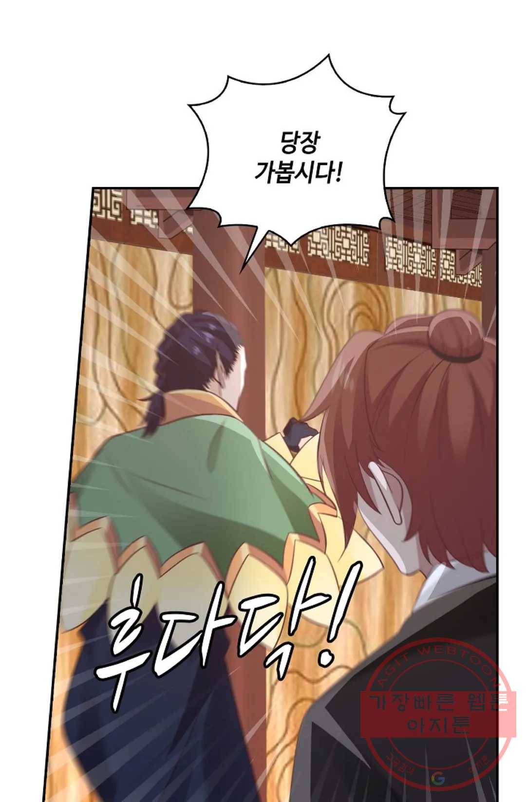 무련전봉 550화 65