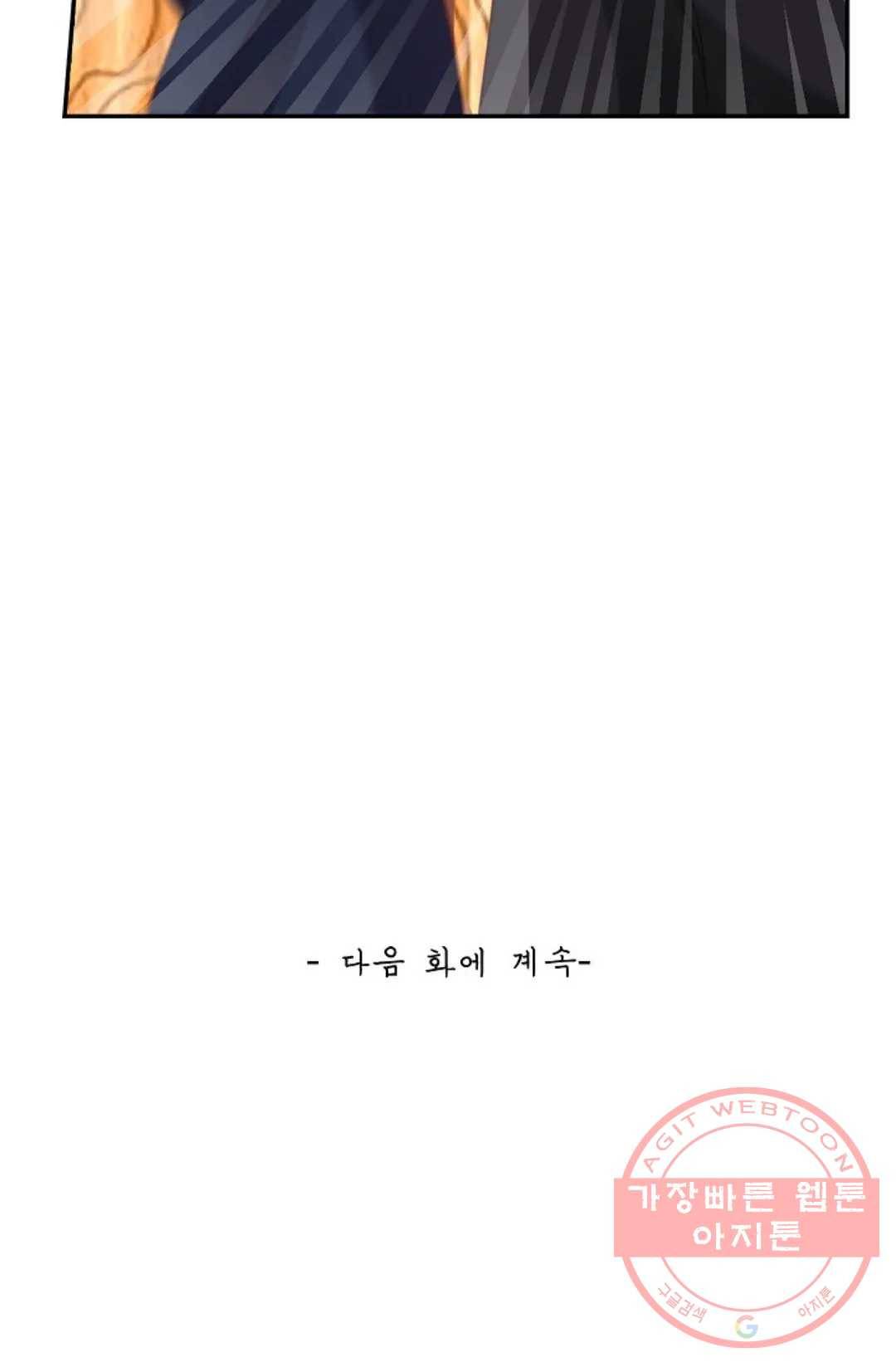 무련전봉 550화 66