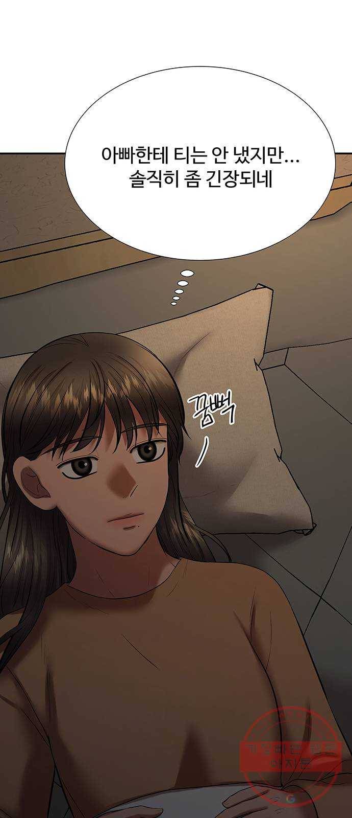 더 나우 50화 18