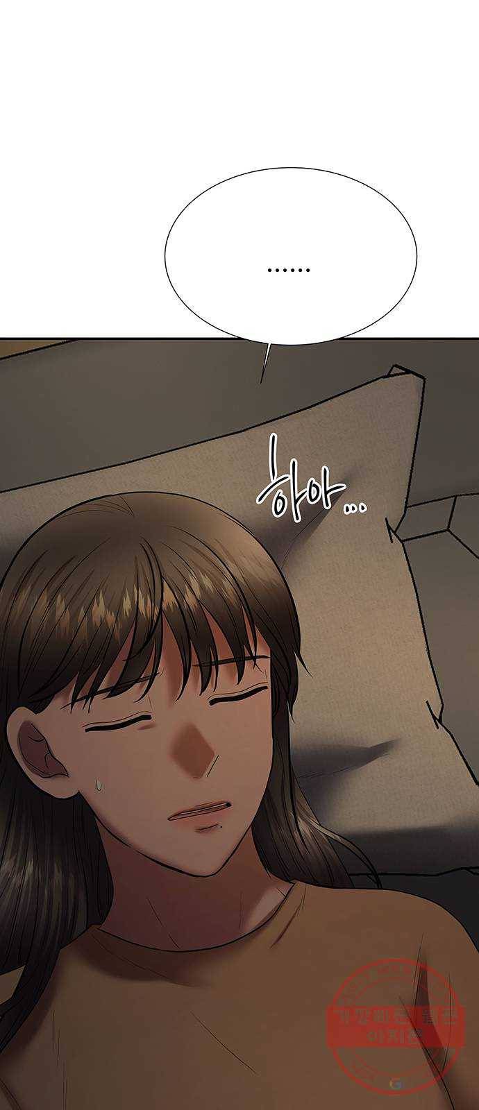 더 나우 50화 20