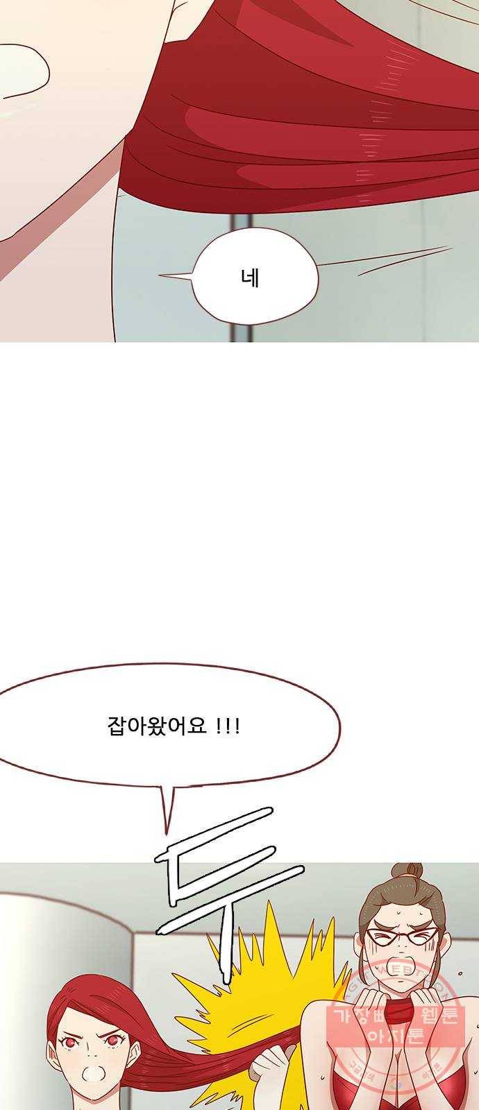 스퍼맨 : 전하지 못한 이야기 36화 3