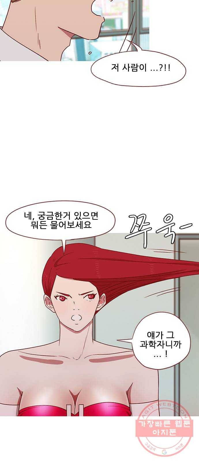 스퍼맨 : 전하지 못한 이야기 36화 5