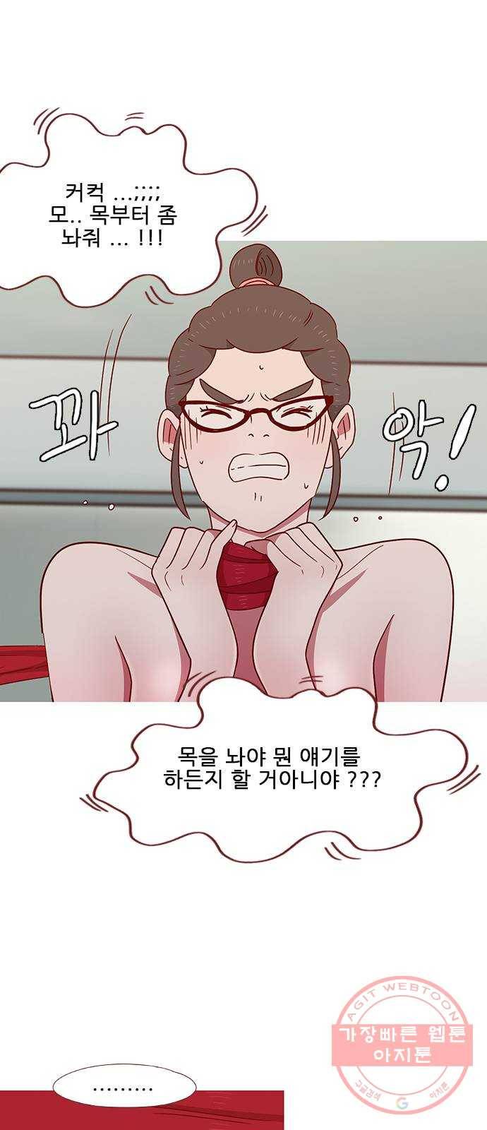 스퍼맨 : 전하지 못한 이야기 36화 6