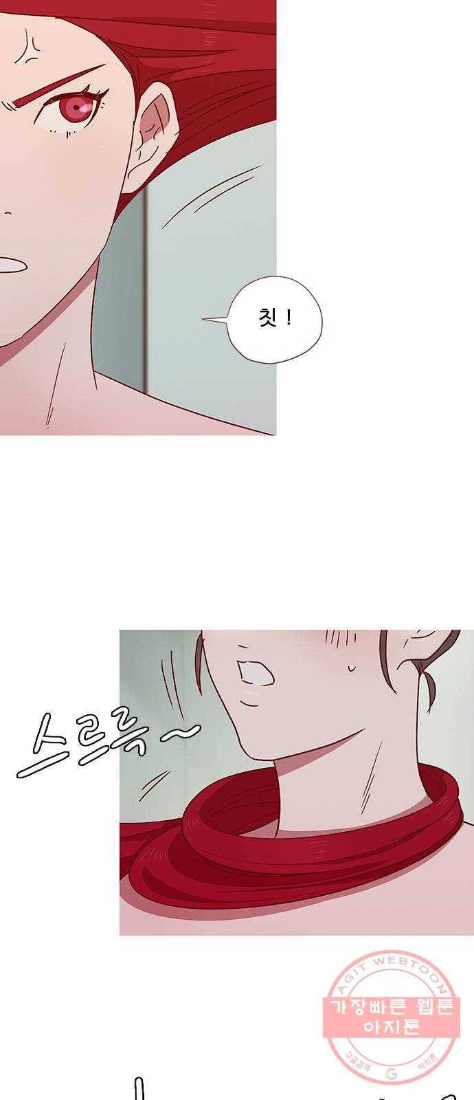스퍼맨 : 전하지 못한 이야기 36화 7