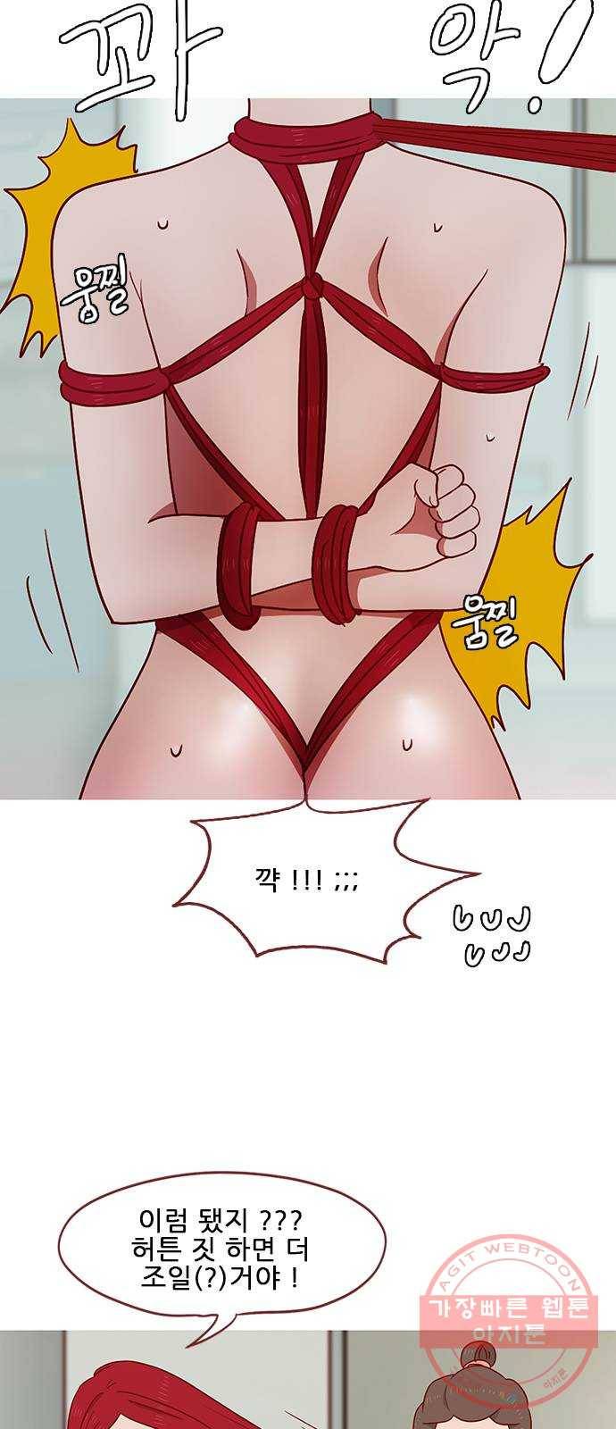 스퍼맨 : 전하지 못한 이야기 36화 8