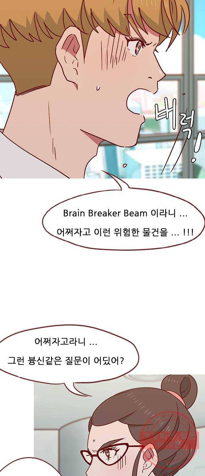 스퍼맨 : 전하지 못한 이야기 36화 10