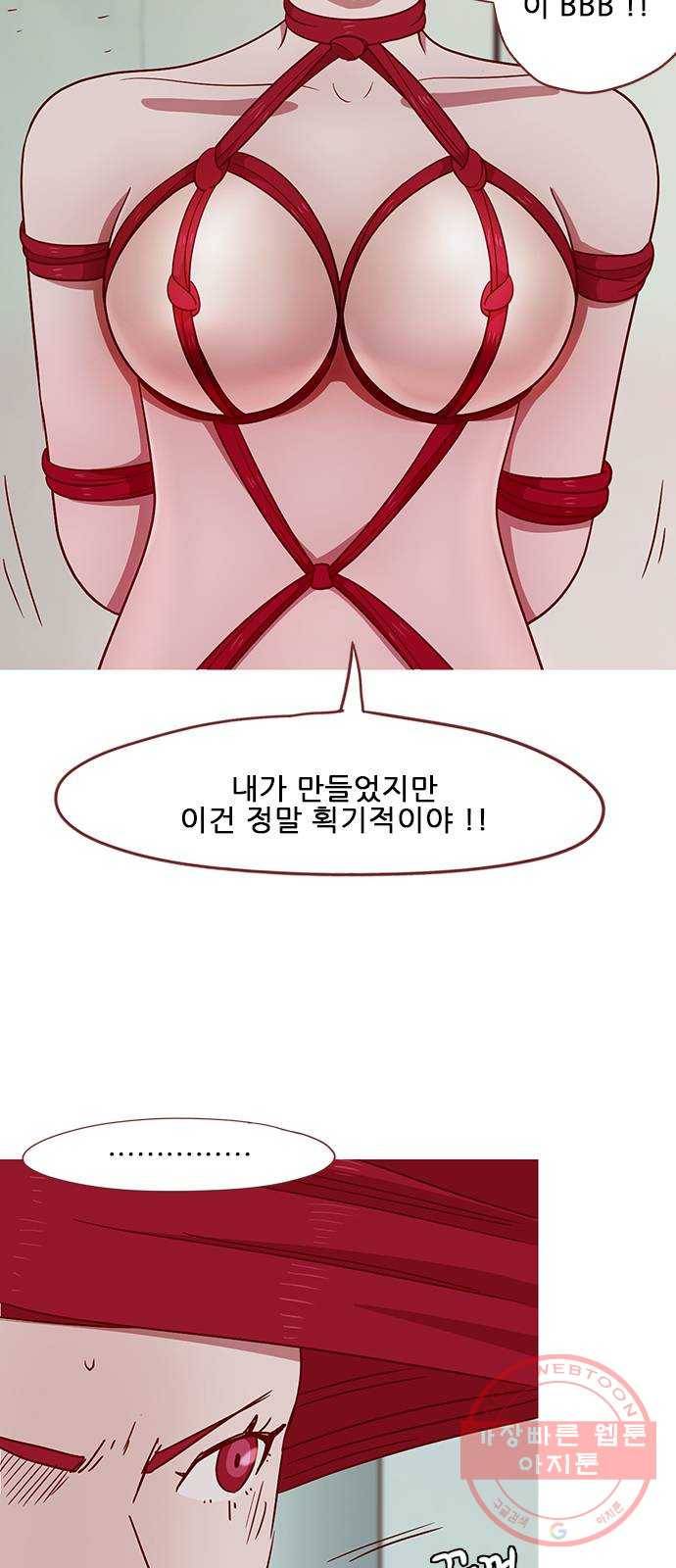 스퍼맨 : 전하지 못한 이야기 36화 15