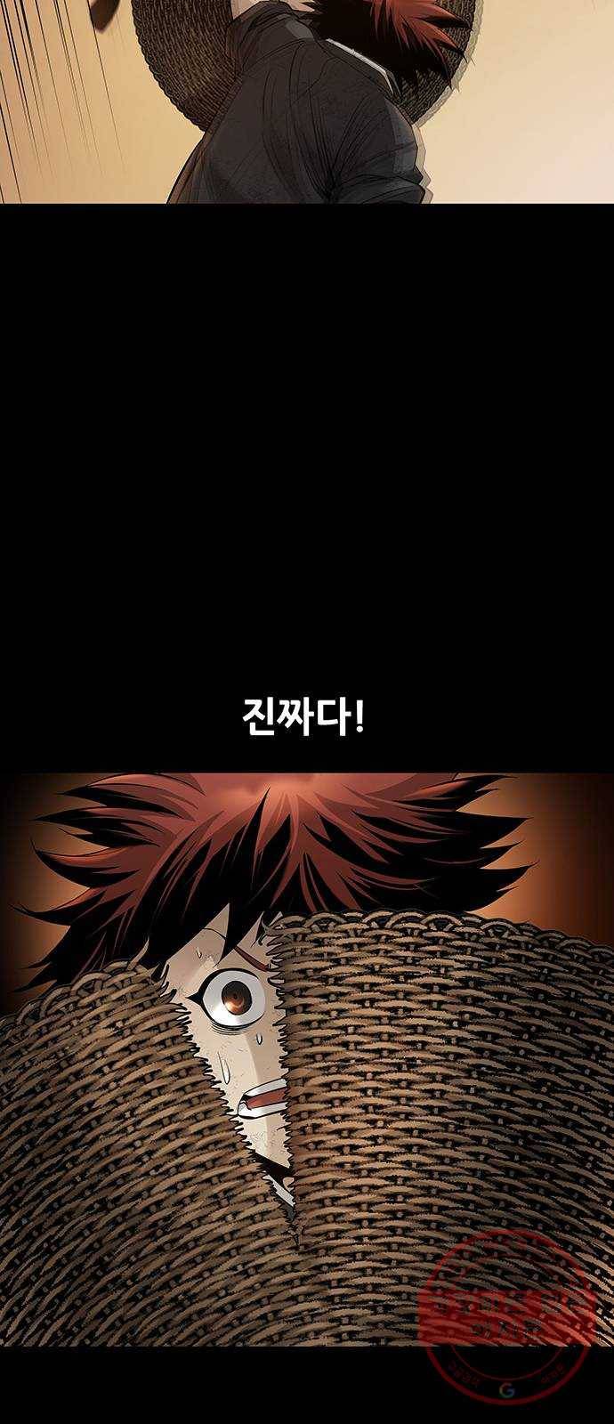 은탄 11화 17