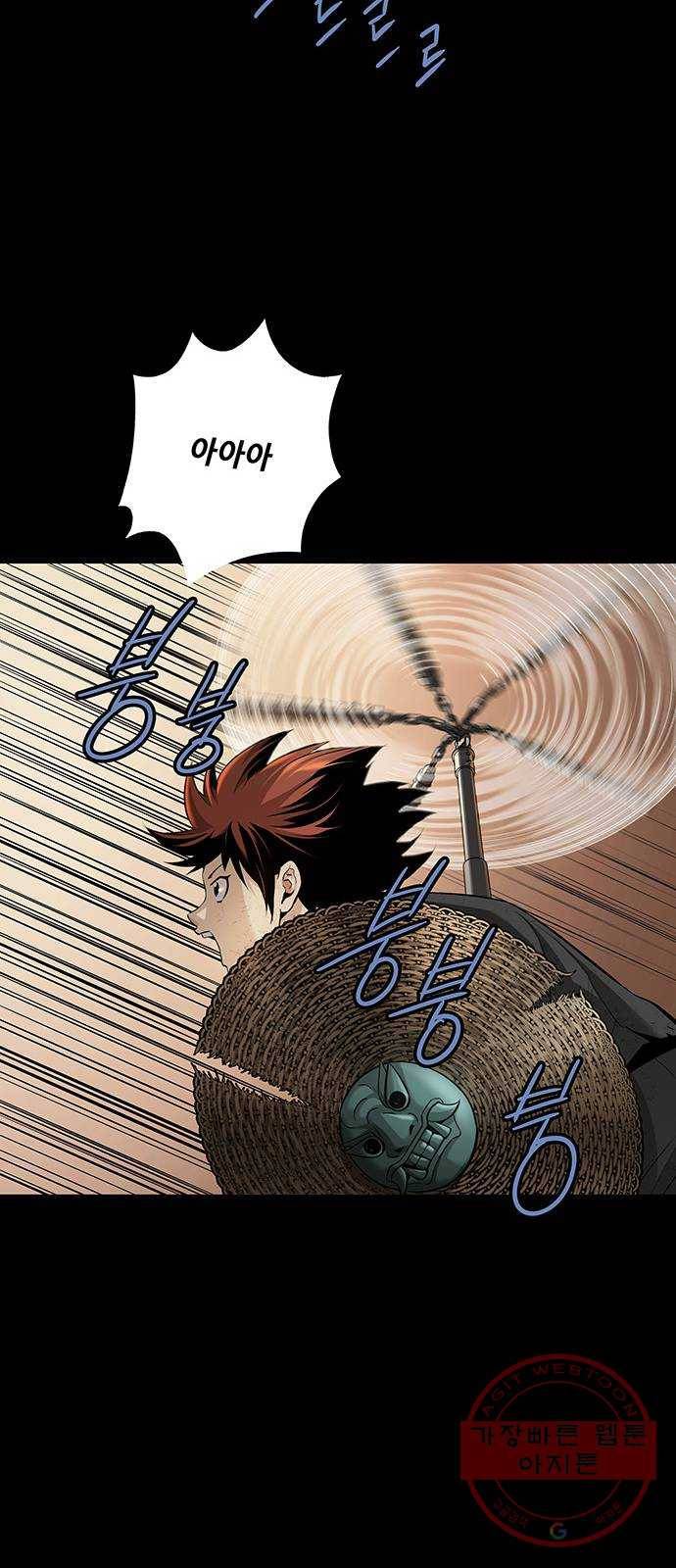 은탄 11화 21