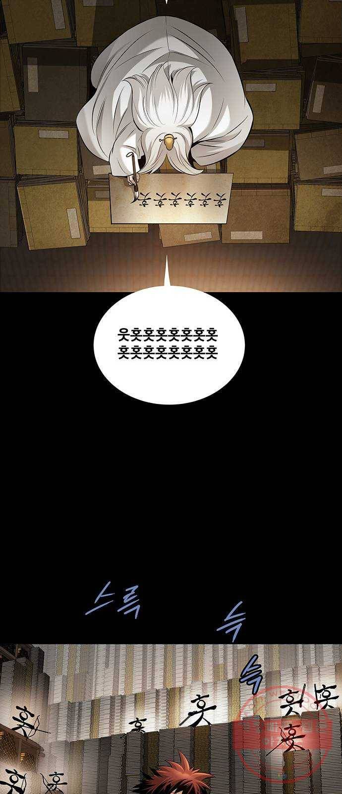 은탄 11화 23