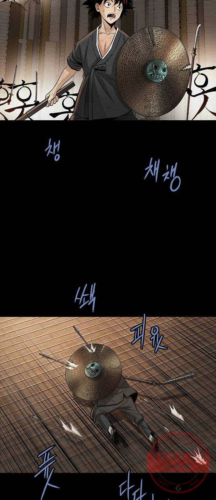 은탄 11화 24