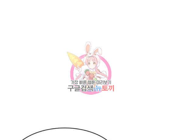 취사병 전설이 되다 155화 1