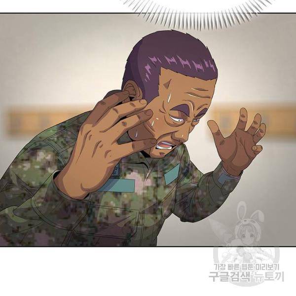 취사병 전설이 되다 155화 4