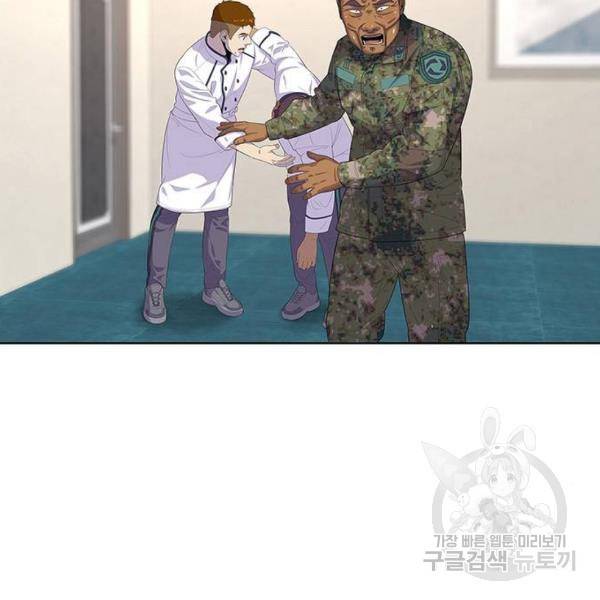 취사병 전설이 되다 155화 6