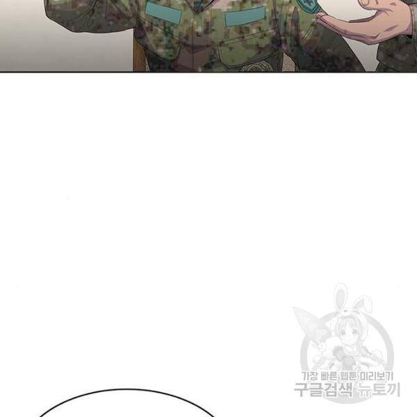 취사병 전설이 되다 155화 8