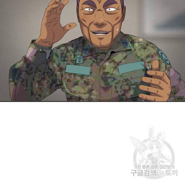 취사병 전설이 되다 155화 11