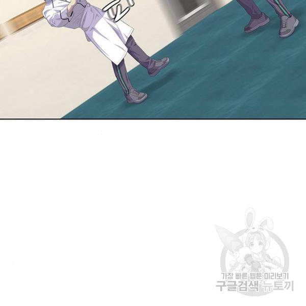 취사병 전설이 되다 155화 13