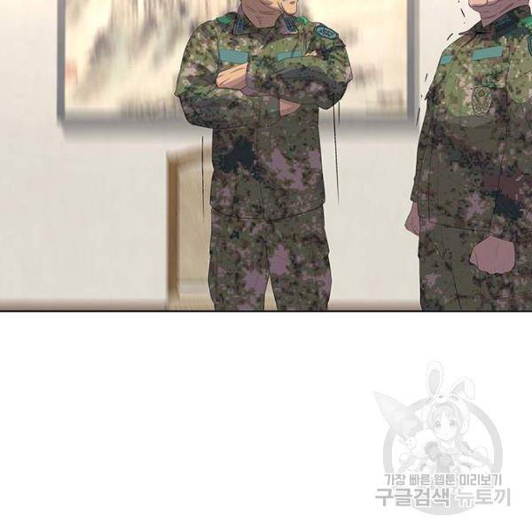 취사병 전설이 되다 155화 18