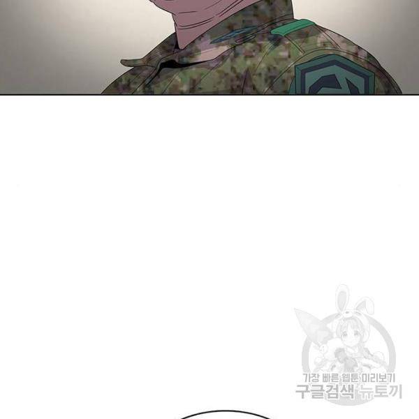 취사병 전설이 되다 155화 20