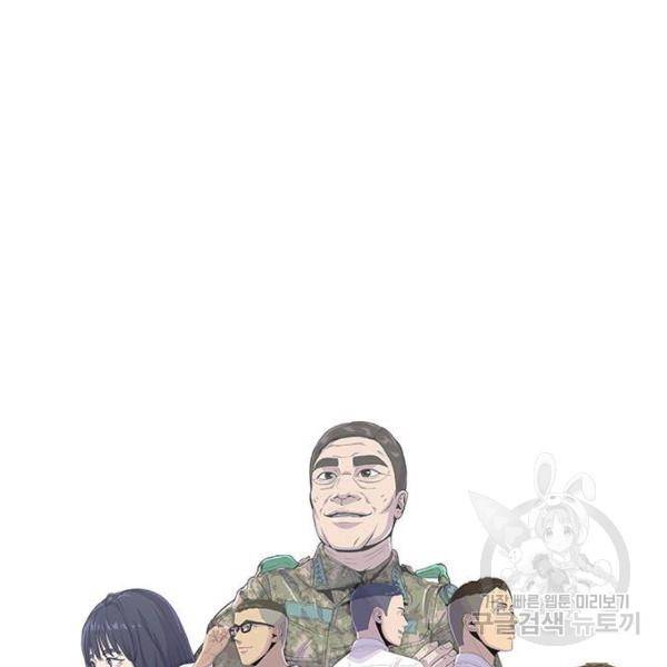 취사병 전설이 되다 155화 23