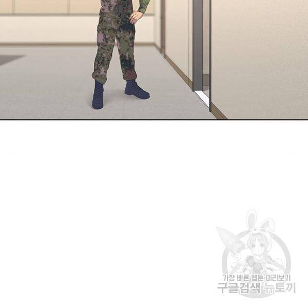 취사병 전설이 되다 155화 27