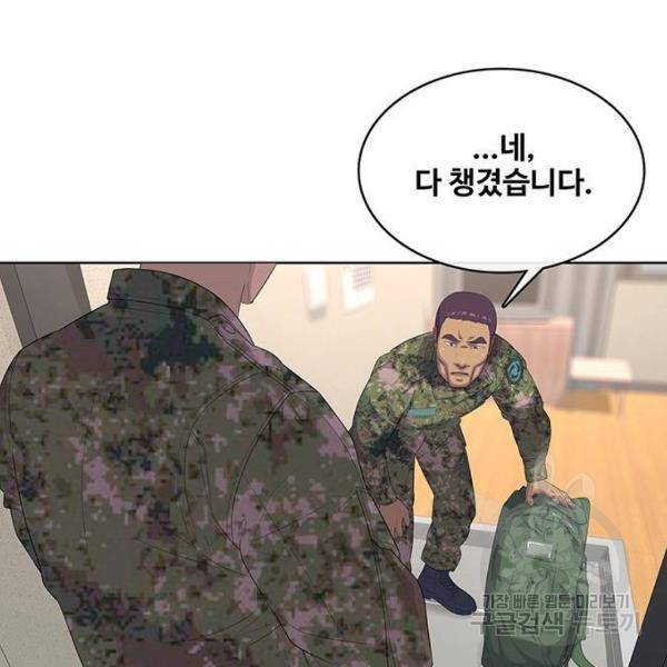 취사병 전설이 되다 155화 28