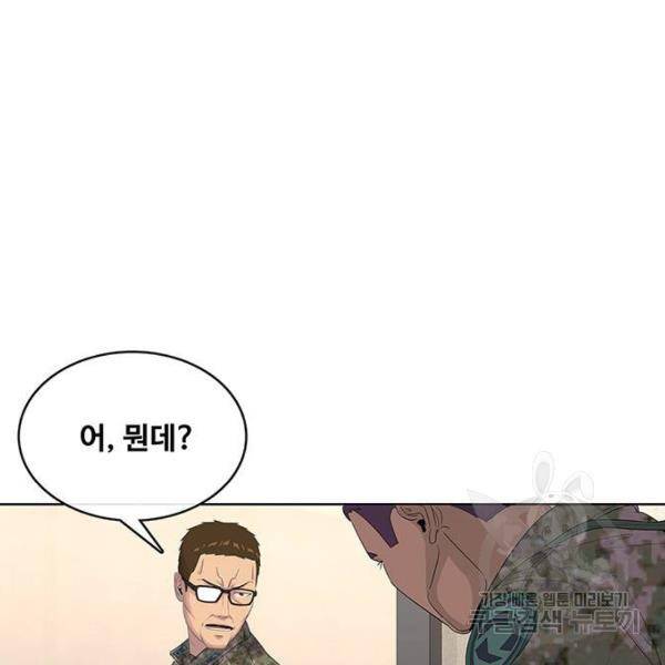 취사병 전설이 되다 155화 31
