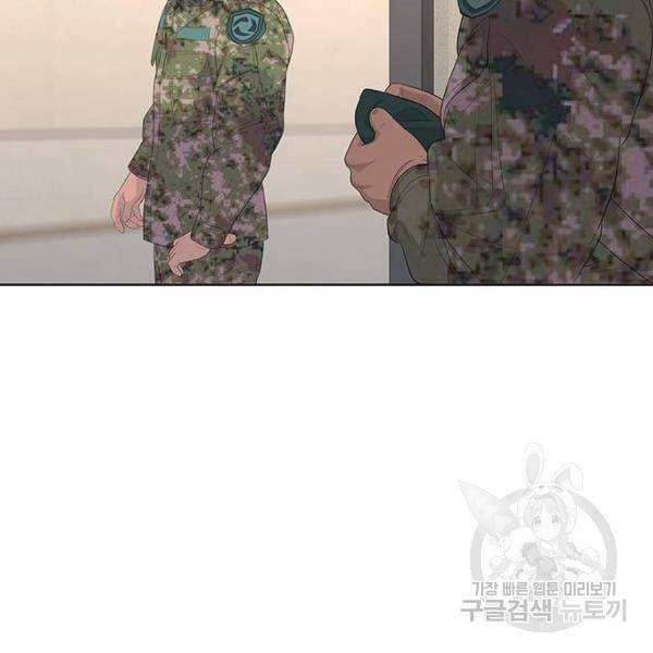 취사병 전설이 되다 155화 32