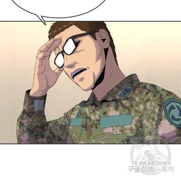 취사병 전설이 되다 155화 35