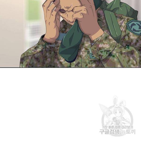 취사병 전설이 되다 155화 37