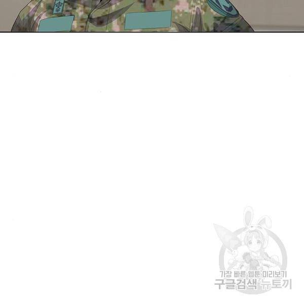 취사병 전설이 되다 155화 39
