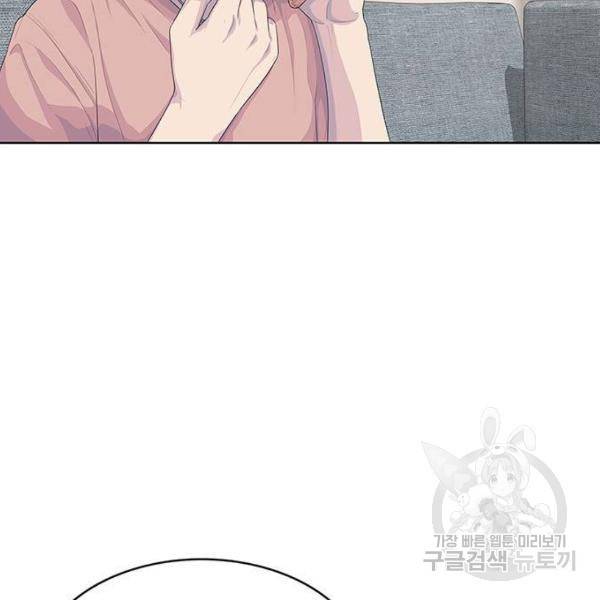 취사병 전설이 되다 155화 42