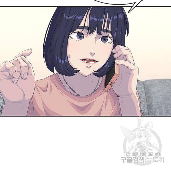 취사병 전설이 되다 155화 45