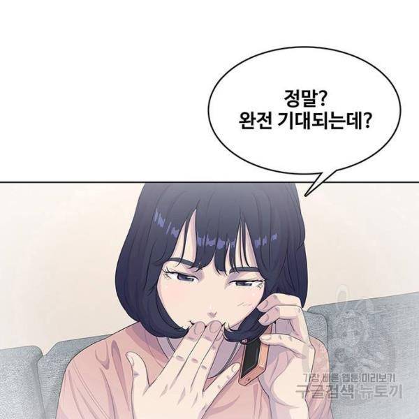 취사병 전설이 되다 155화 48