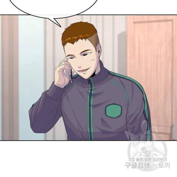 취사병 전설이 되다 155화 50