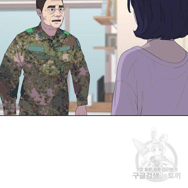 취사병 전설이 되다 155화 55