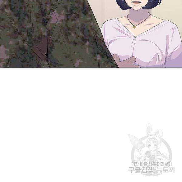 취사병 전설이 되다 155화 57