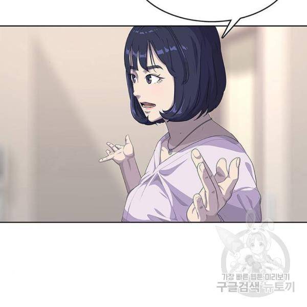 취사병 전설이 되다 155화 60