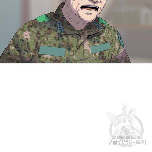 취사병 전설이 되다 155화 62