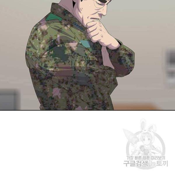 취사병 전설이 되다 155화 67