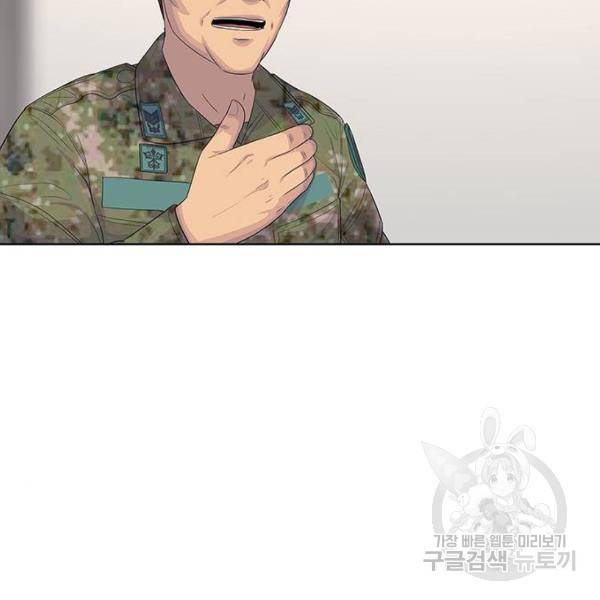 취사병 전설이 되다 155화 77