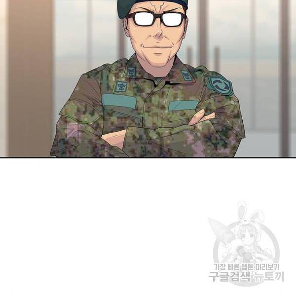 취사병 전설이 되다 155화 90