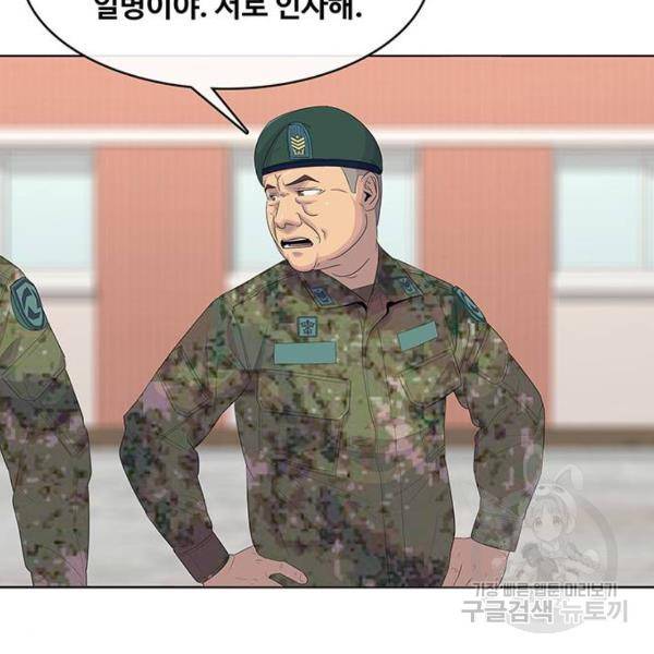 취사병 전설이 되다 155화 98
