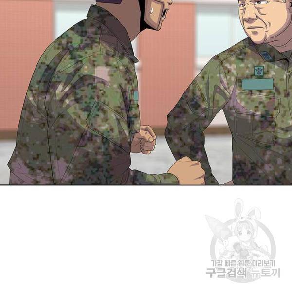 취사병 전설이 되다 155화 100
