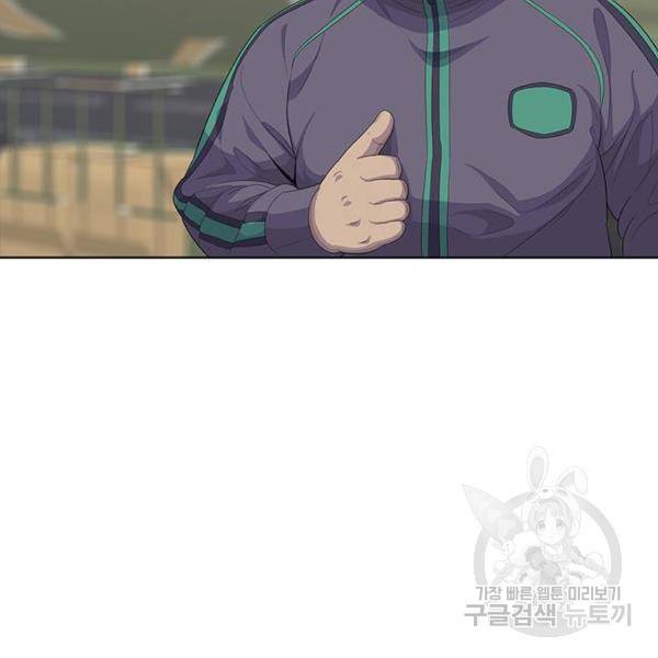 취사병 전설이 되다 155화 107