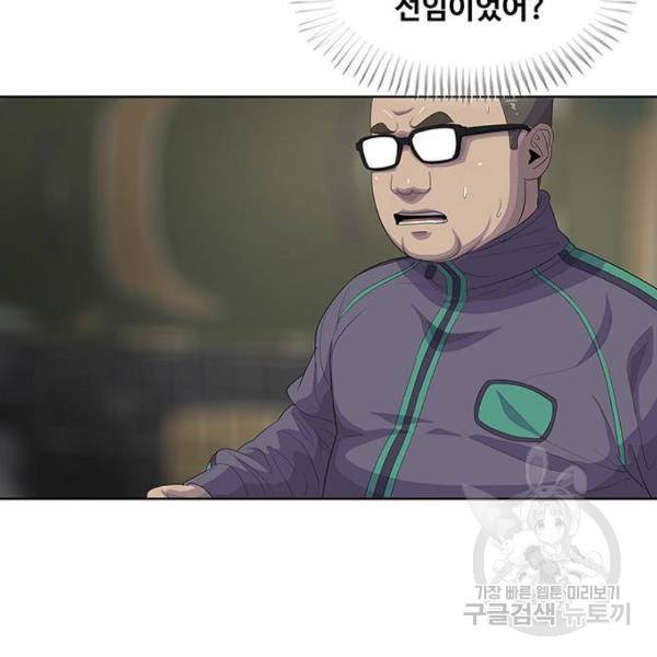 취사병 전설이 되다 155화 110
