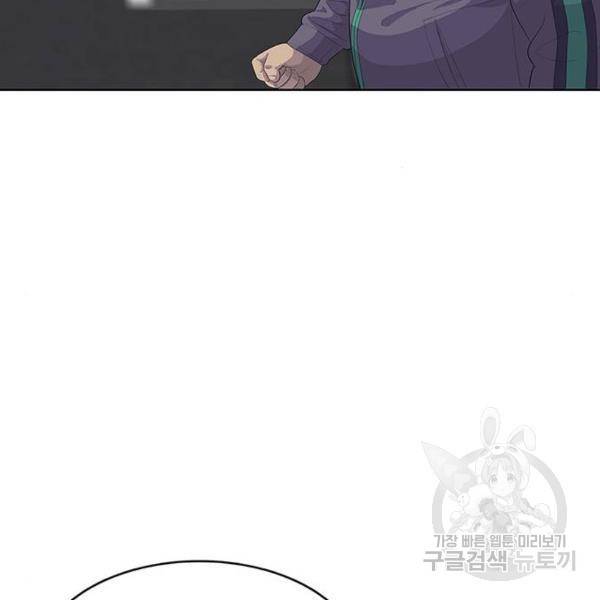 취사병 전설이 되다 155화 114
